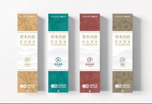 草本新霧，健康隨行 霧芯科技便攜霧化器開(kāi)啟大健康科技新篇章